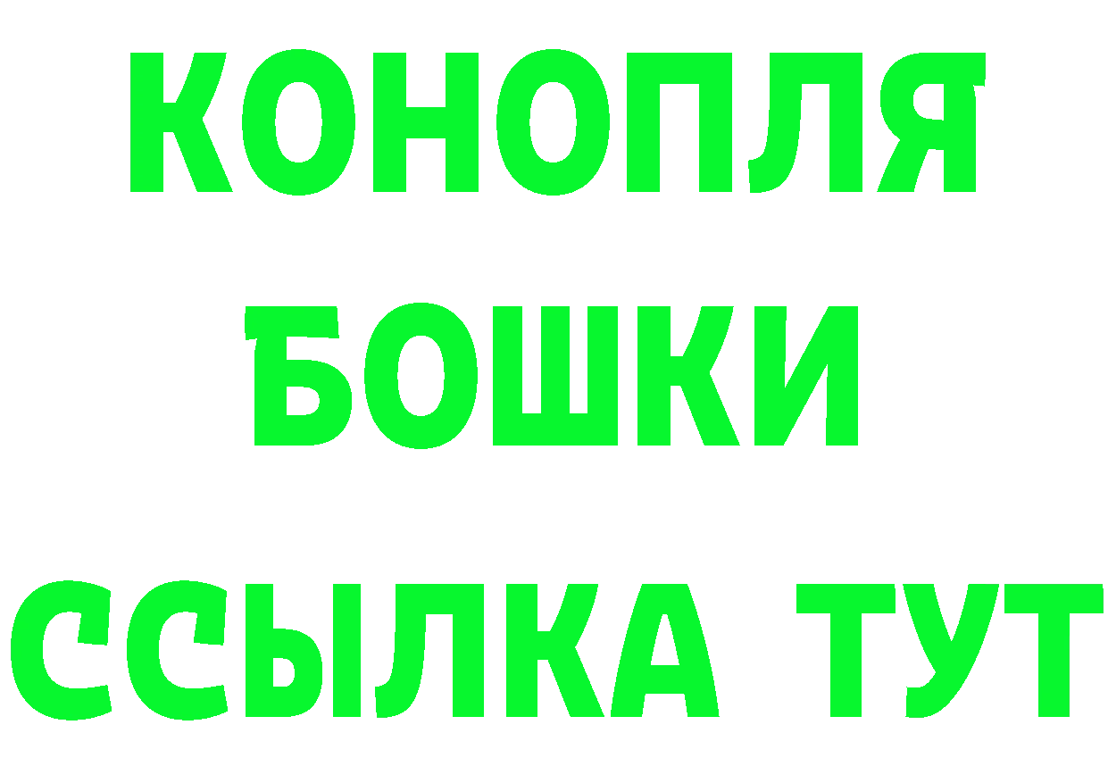 Бутират бутик ссылка сайты даркнета мега Куровское